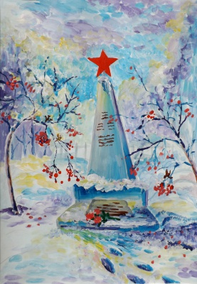 Помним, чтим! - Семочкина Арина, 12 лет.JPG